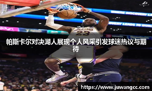 芒果体育官网
